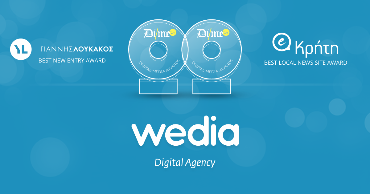2 Digital Awards 2014 για την Wedia!