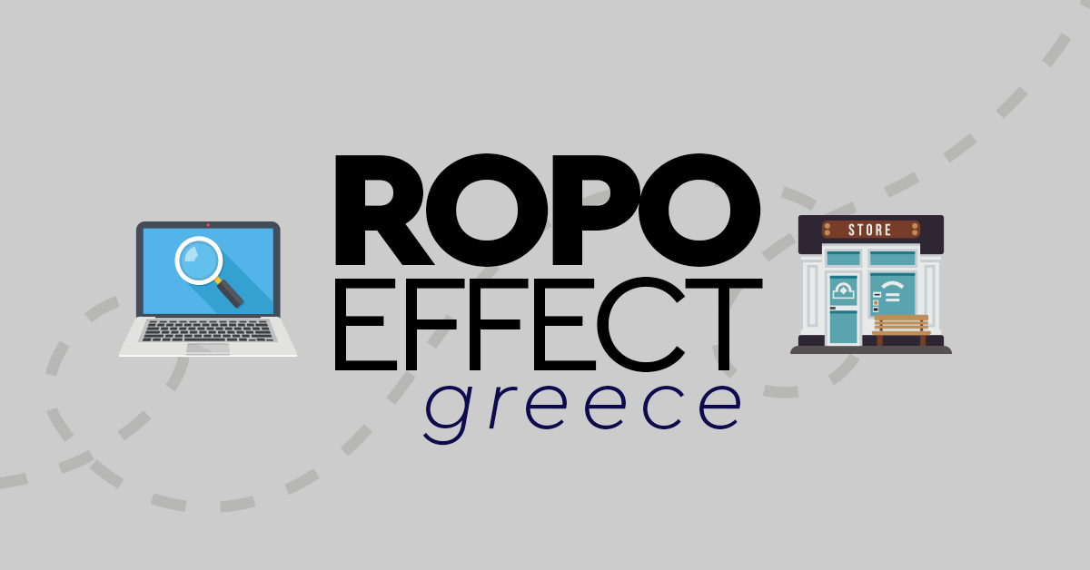 Το αγοραστικό ταξίδι στην Ελλάδα: online αναζήτηση, offline αγορά